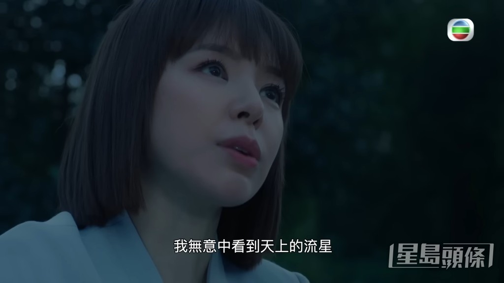 譚凱琪提及身世。