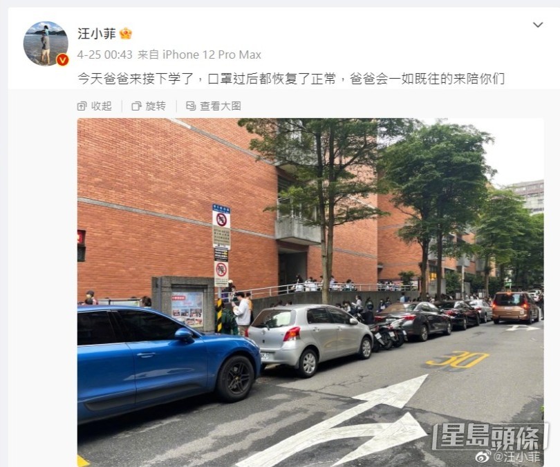 汪小菲早前曾到台灣探仔女。