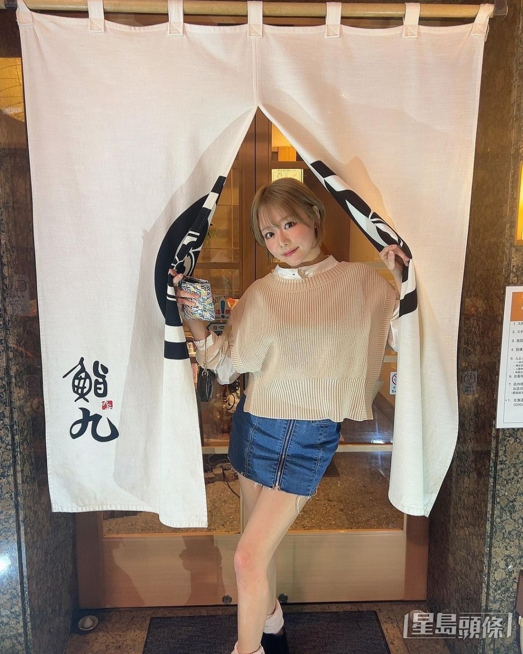 浜崎真緒。
