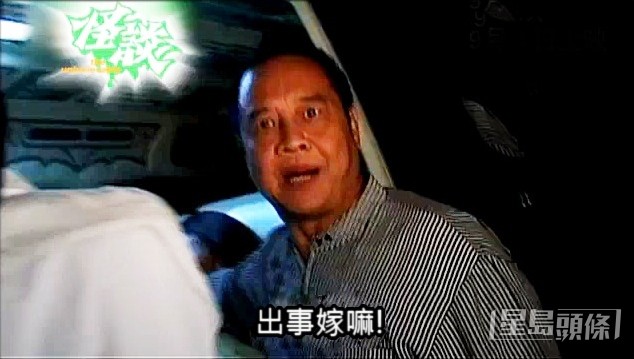 現年74歲的司徒法正早年主持有線靈異節目《怪談》,憑住一句「出事吖嘛!」紅遍網絡,又曾為龔如心爭產案的風水專家證人而人氣急升。