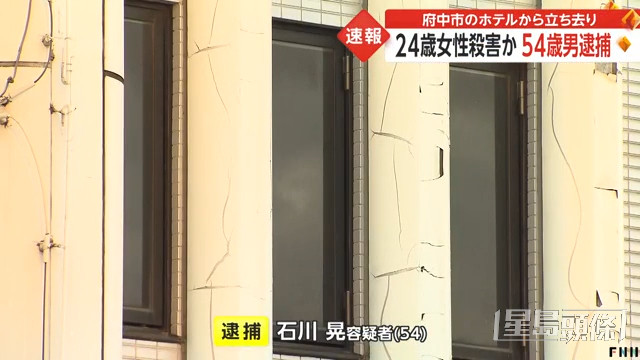 疑犯為54歲無職男石川晃。（日本《FNN》截圖）