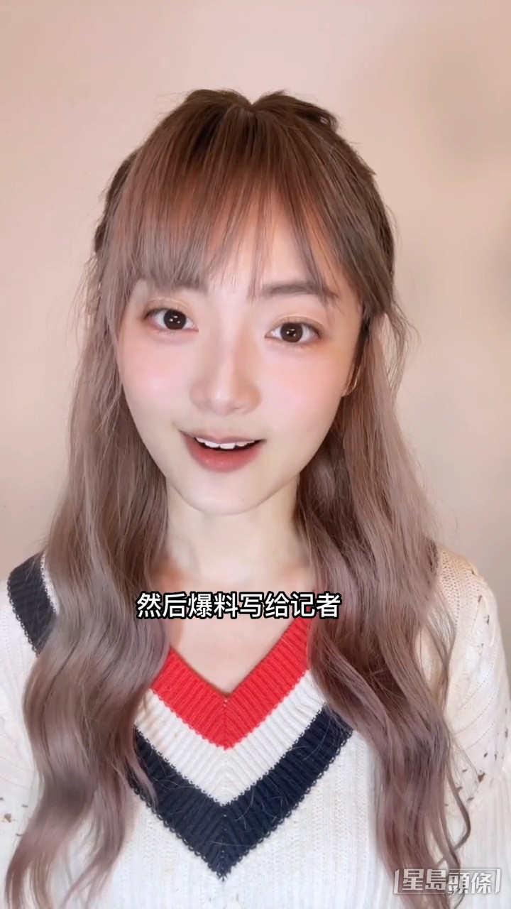 王卓淇長大後,參選香港小姐,再被該同學霸凌,對方更創作故事指她很窮。