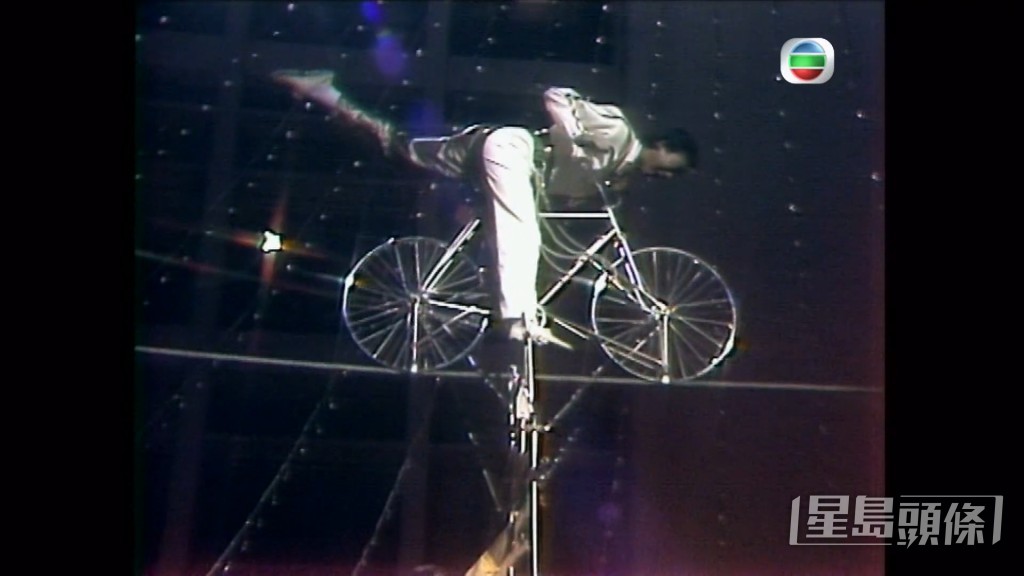 【1981年】鄭少秋與楊盼盼一同表演,鄭少秋在鋼線踩單車,楊盼盼則在下面做不同動作,之後兩人更來個360度旋轉!