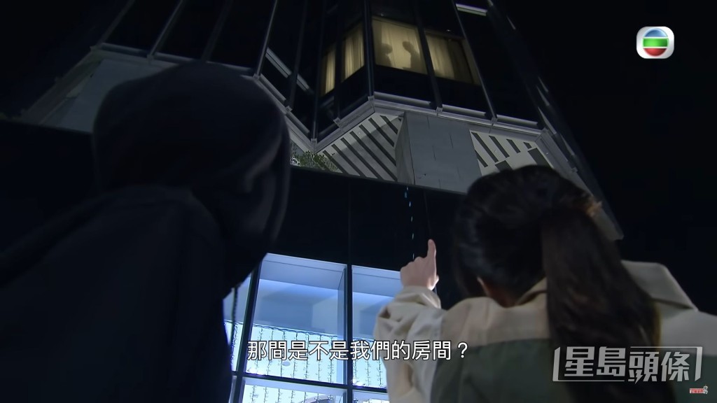 這集講述譚道德與譚何容儀忘記關窗簾行房，相當搞笑。