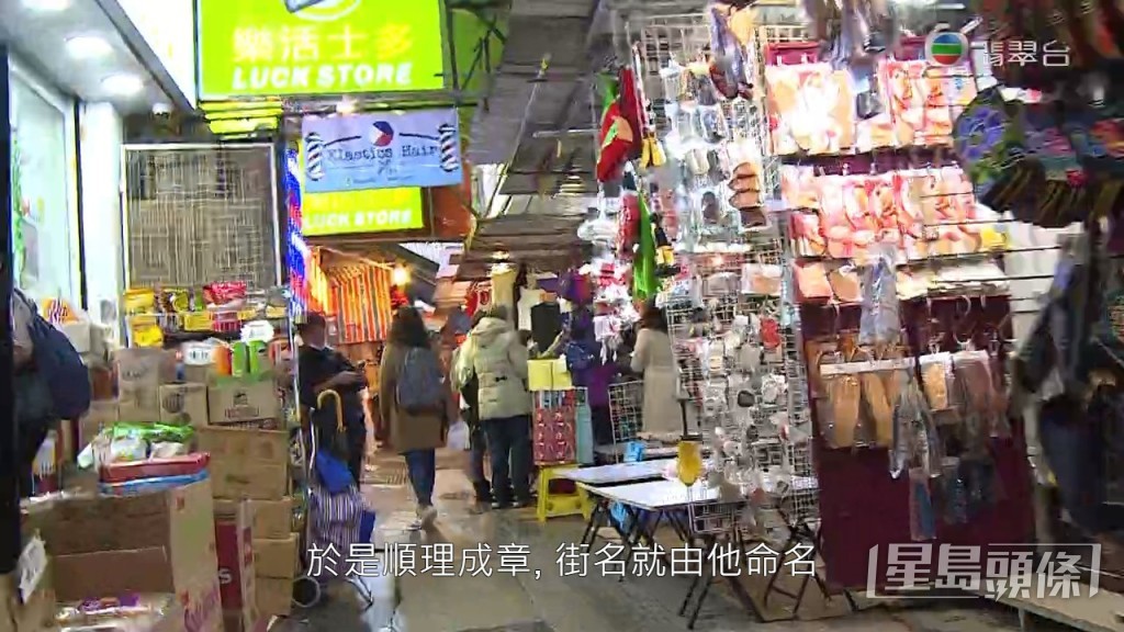 私家路可以用私人名稱命名,清潔道路問題亦歸業權持有人負責。