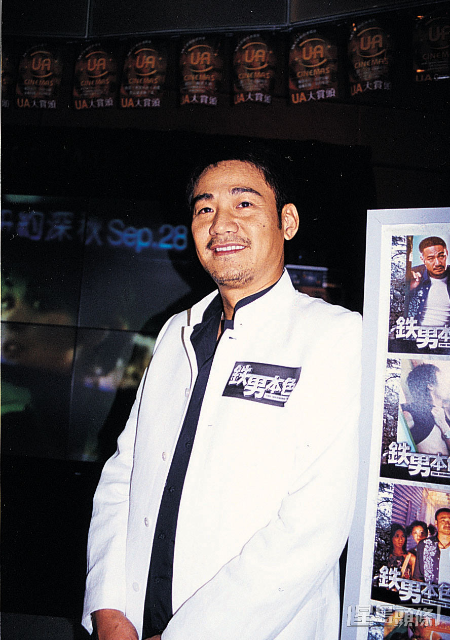 尹揚明1988年被導演林嶺東及南燕兄弟賞識加入電影行業。