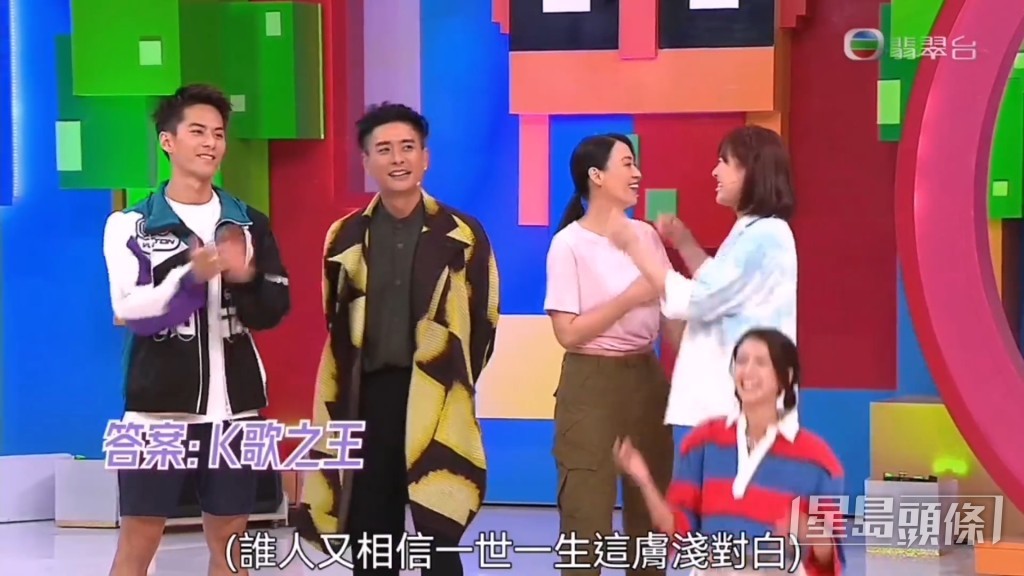最近黃宗澤上《獎門人》,估歌仔環節也有出現《K歌之王》,不過他未能估中。
