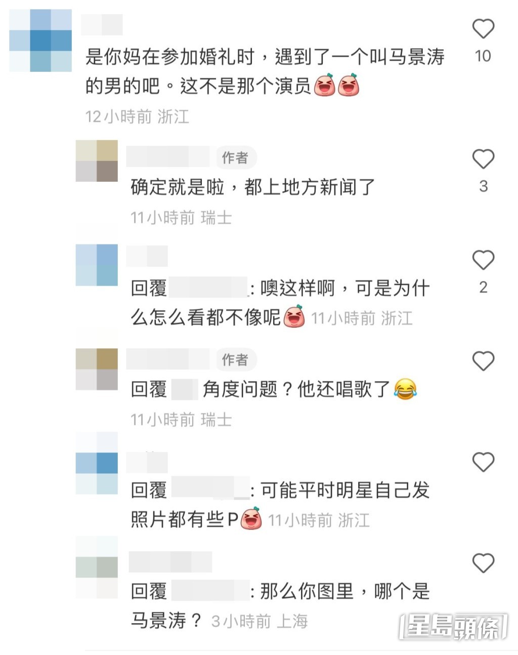 許多網民都不敢相信這個是馬景濤,原Po網民再次強調是馬景濤本人。