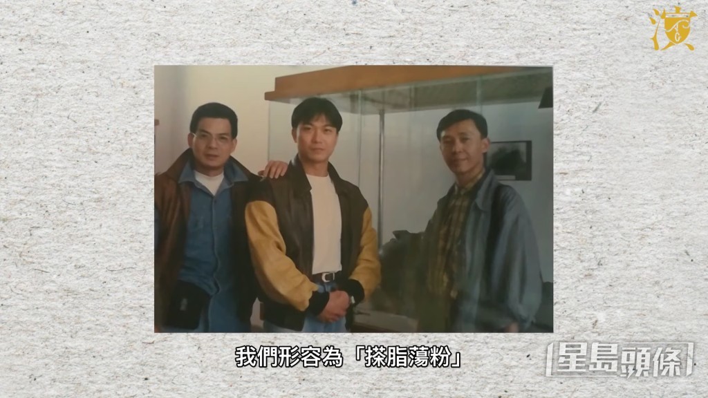因為演員要化妝,當時一度令陳勉良感到抗拒。