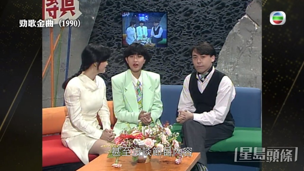 1990年曾暫別幕前到美國進修。