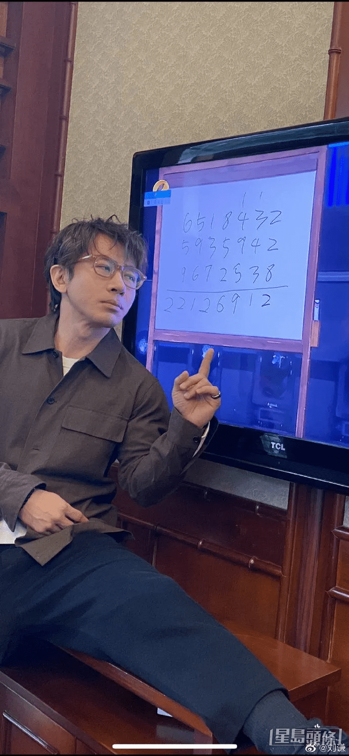 这张照片与以往的帅气形象有点不同。 