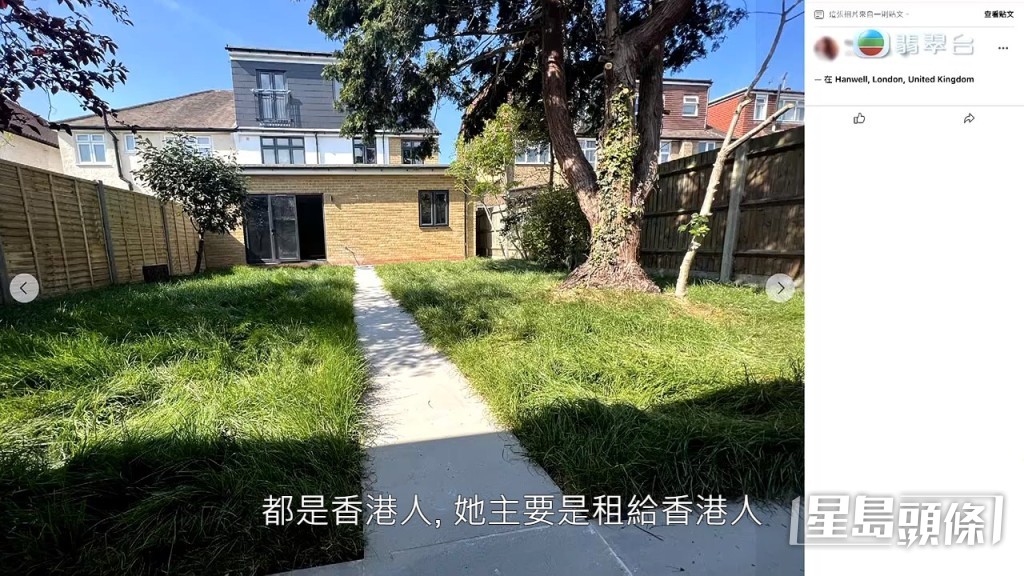 其他同住的租客都是香港人。  ​