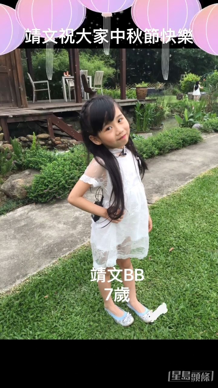由細到大都係咁可愛！