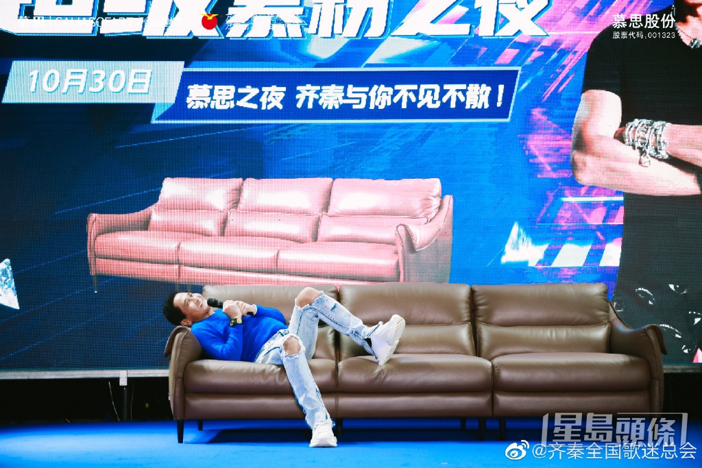 齊秦在長沙進行商演。