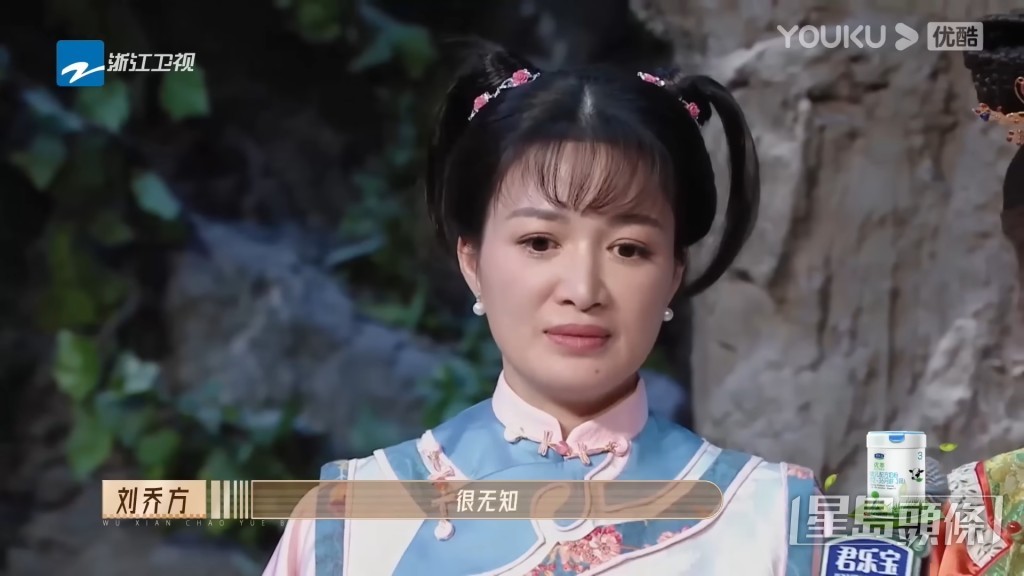 鄺文珣、梁小冰、劉玉翠、陳少霞四個「韋小寶老婆」相隔24年在綜藝節目重聚。