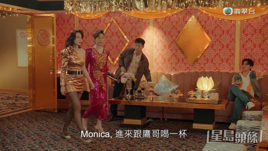 當陳法蓉帶蔡潔入房後,李嘉卻趁機支開陳法蓉及兩個手下。