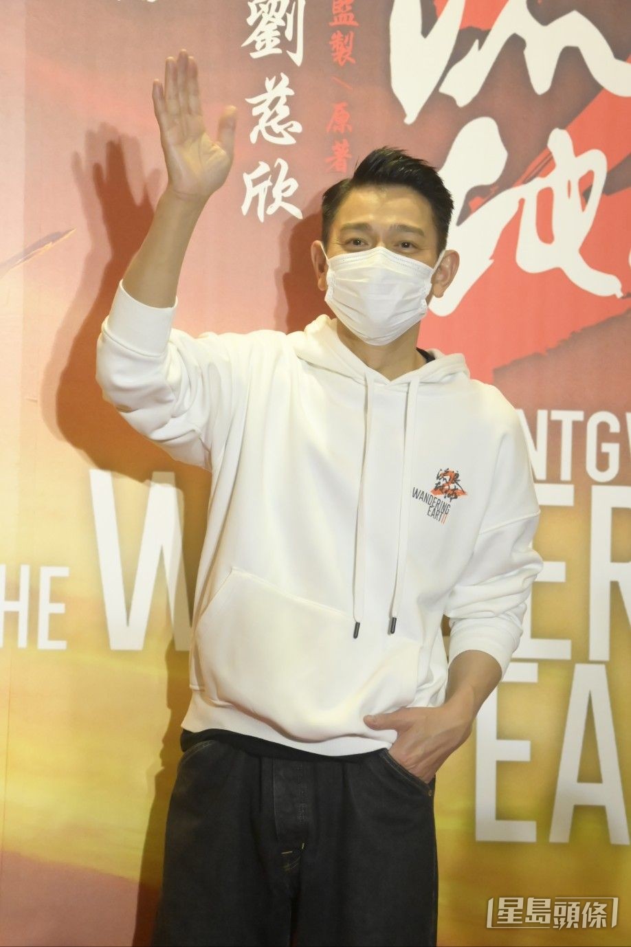 幸上映时，内地疫情放缓