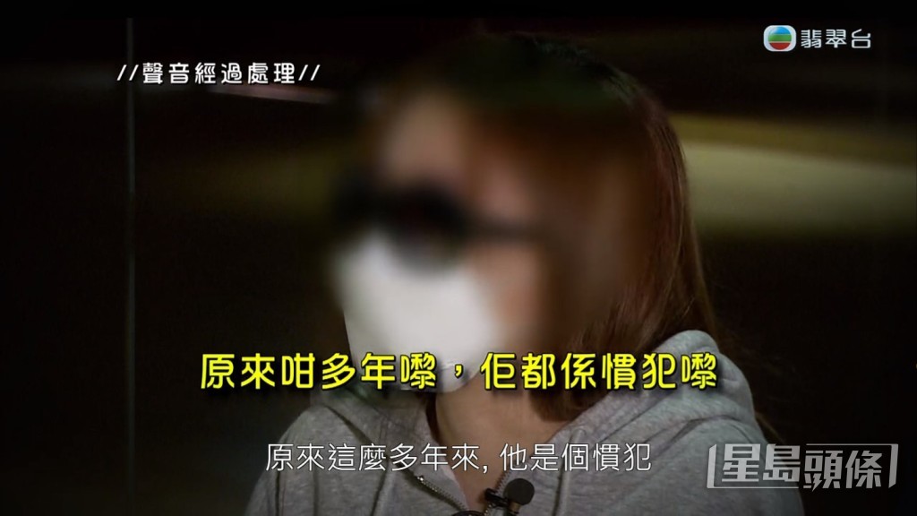 《東張西望》今晚(17日)繼續跟進一宗私影名師疑性騷擾私影模特兒事件。