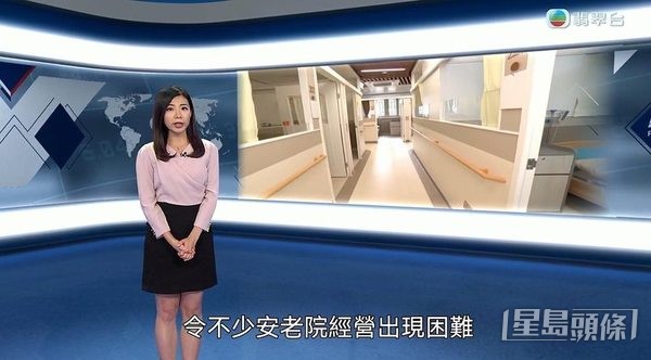主持《財經透視》。
