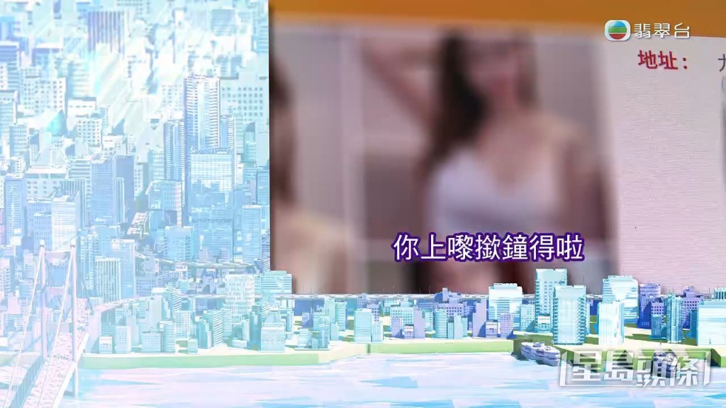 預告中還有女聲說:「24小時都有囡囡,你上去撳鐘得喇!」