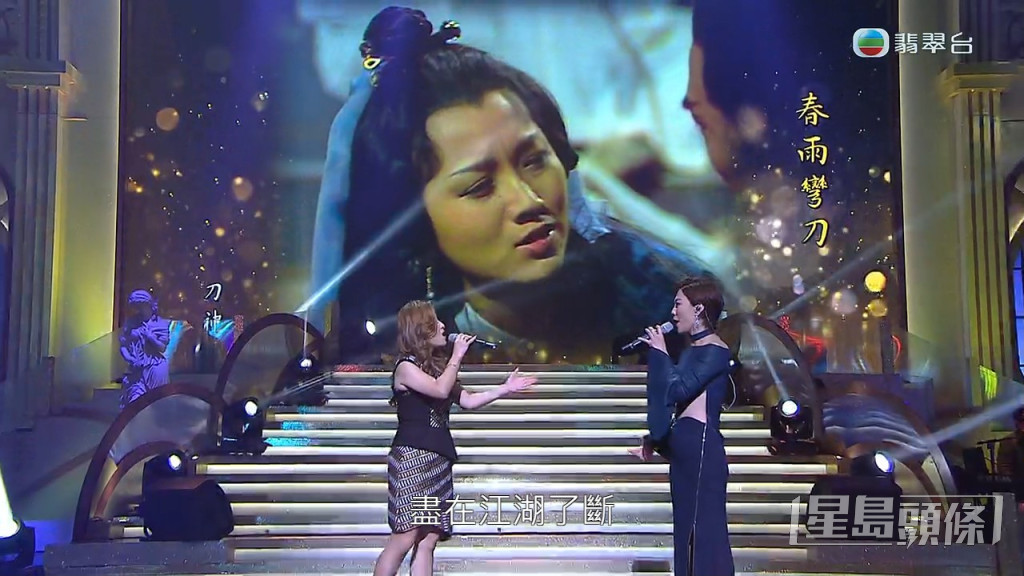 今晚《万众同心公益金》开场时，龙婷与李佳合唱《刀神》主题曲《春雨弯刀》。