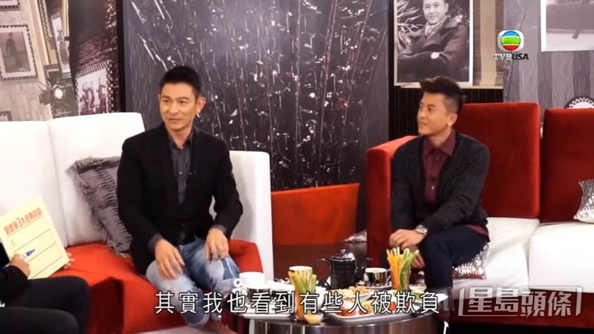 刘德华指当时收到的对白真系咁写。