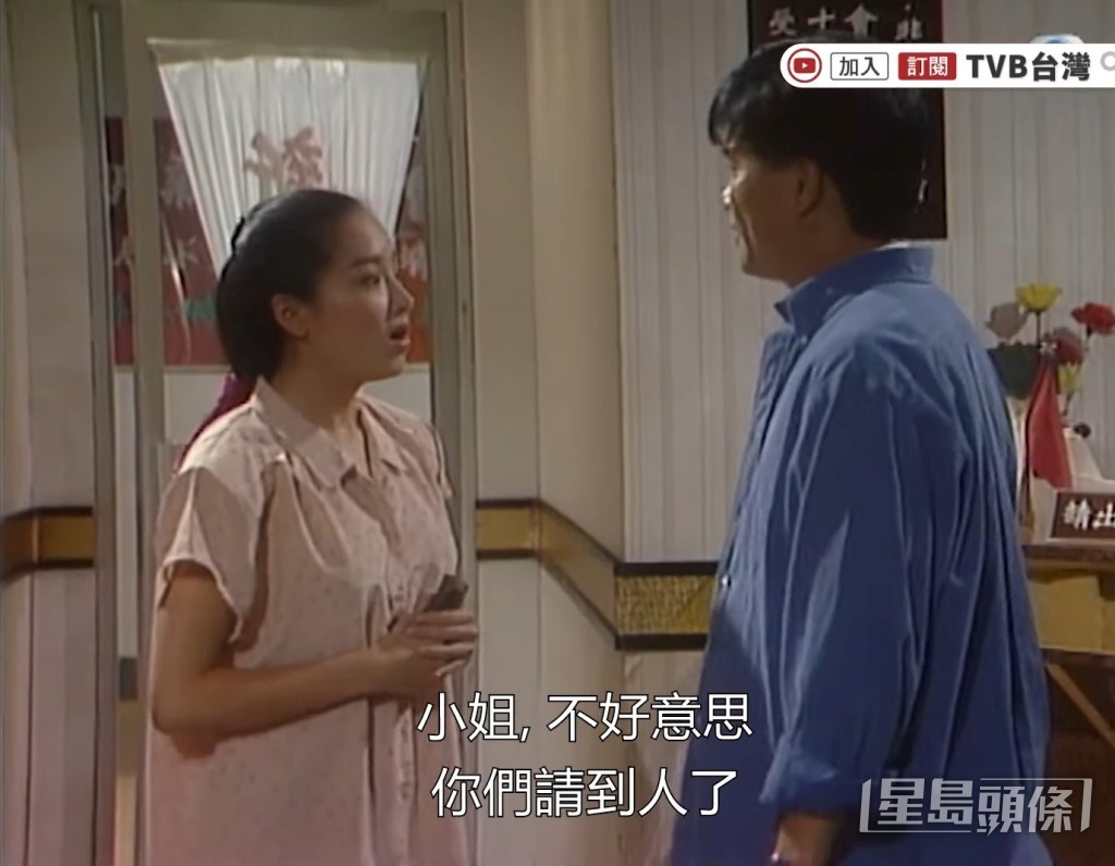 1989年,恬妞與萬梓良合拍TVB劇《他來自江湖》。