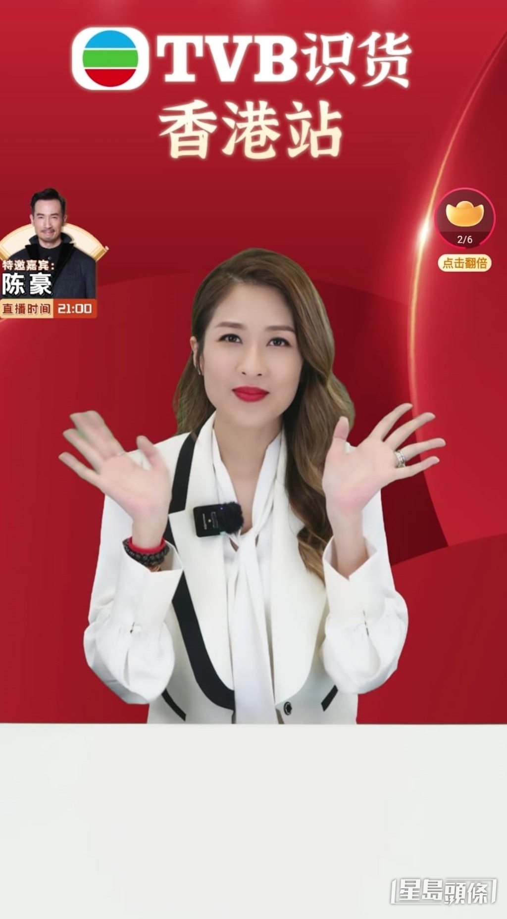 陈敏之直言今次6小时全程带货是人生第一次。