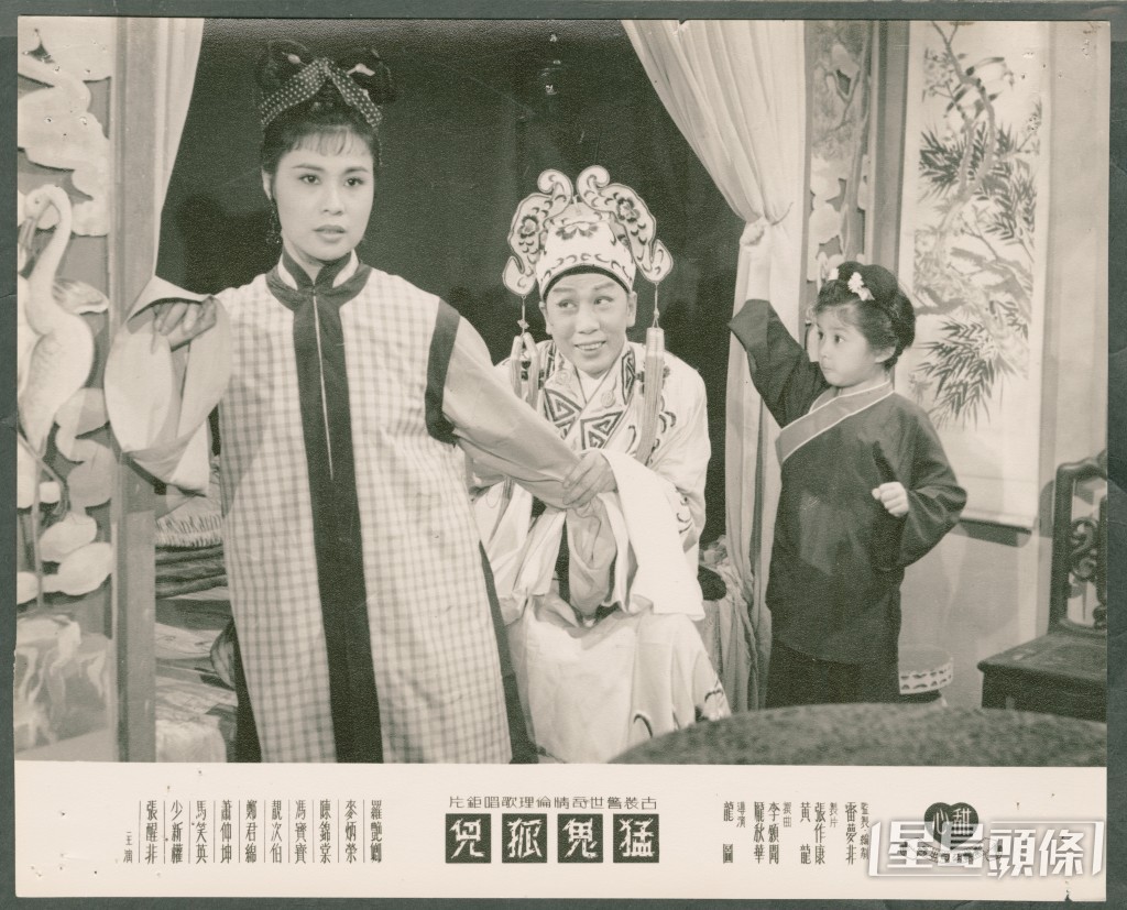 《猛鬼孤兒》(1960)