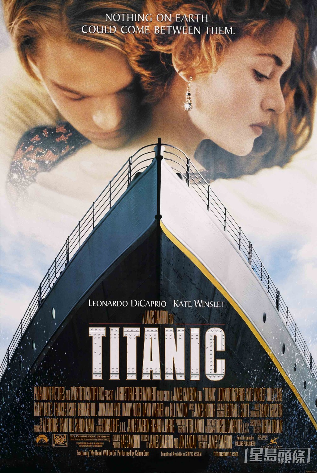 《铁达尼号》(Titanic) 1997年