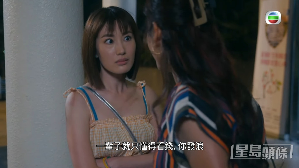 網民睇得入戲，大讚蔣家旻奸得出色，認為她未來定必成為TVB視后。