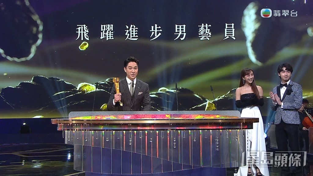 吳偉豪又感謝劇組。