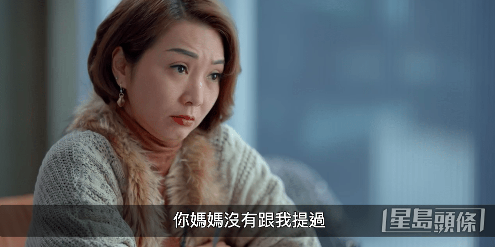 顏仟汶已多年沒亮相,但Keep得算不錯。