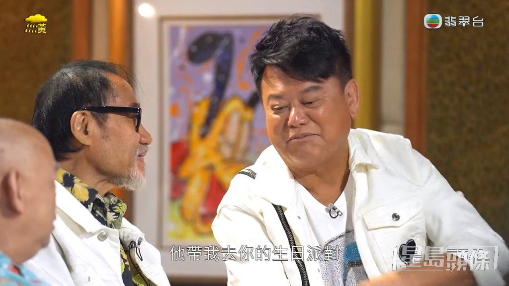 陳百祥解釋是在談泉慶的生日派對上認識黃杏秀。