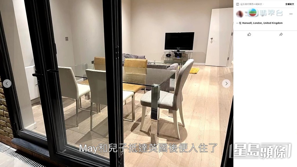 阿May與兒子抵達後入住，發現貨不對辦。