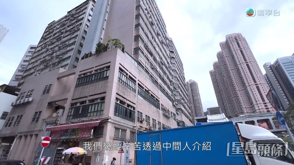 《東張西望》明查暗訪下，找到「佛堂」的所在地位於荃灣一棟工業大廈內。