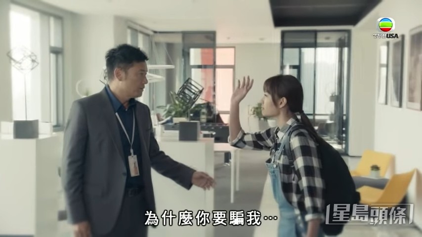 與苗僑偉有感情線。