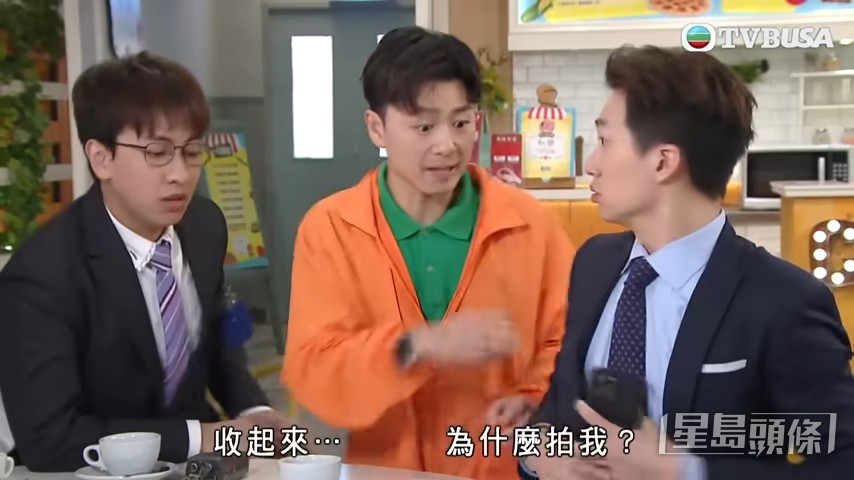 阿壮叫Mike快啲收埋部电话！