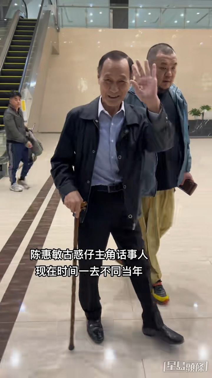 陳惠敏出入都不少人傍住。