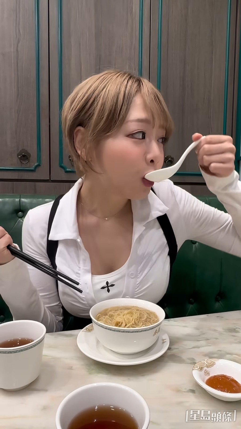 仲飲埋湯。
