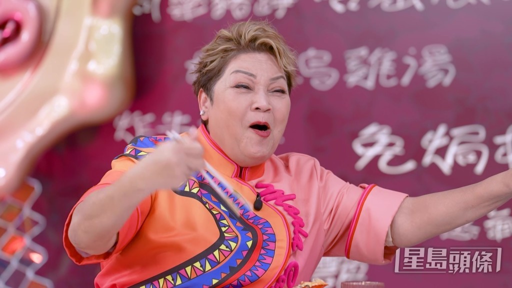 带咗好多欢乐畀大家。