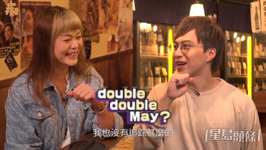 問到升呢人父後可有Unfollow "Double May(指身材豐滿女生)"的IG?吳業坤即口窒窒稱沒有Follow過甚麼。