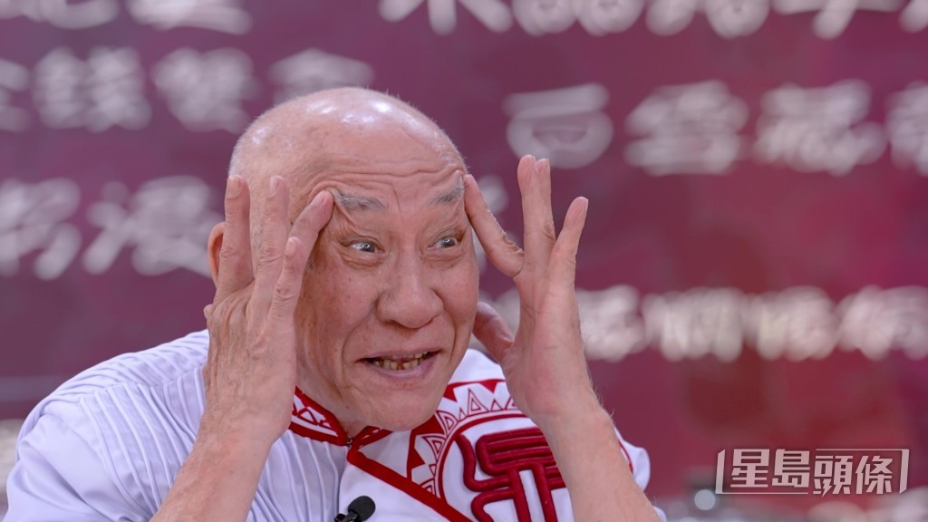 鼎爷讲第一次买楼嘅经历。