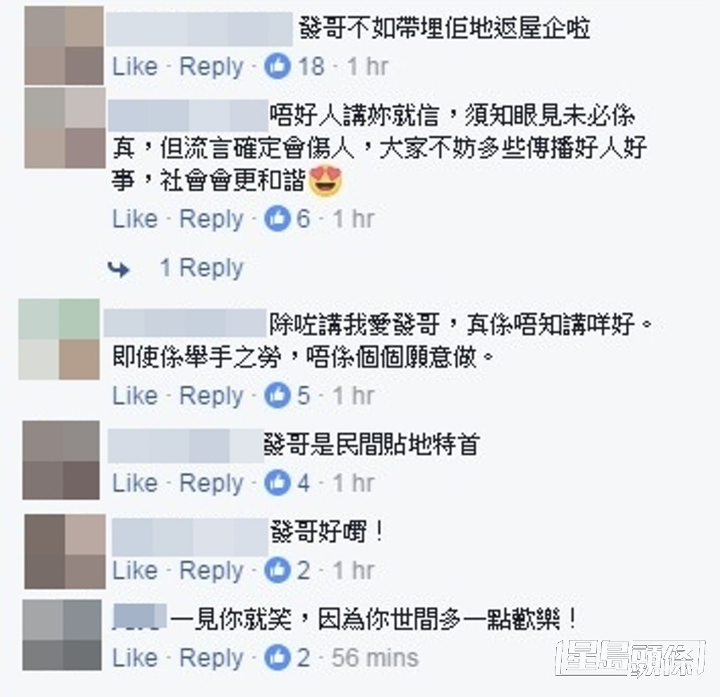 當時已經有好多網民大讚！