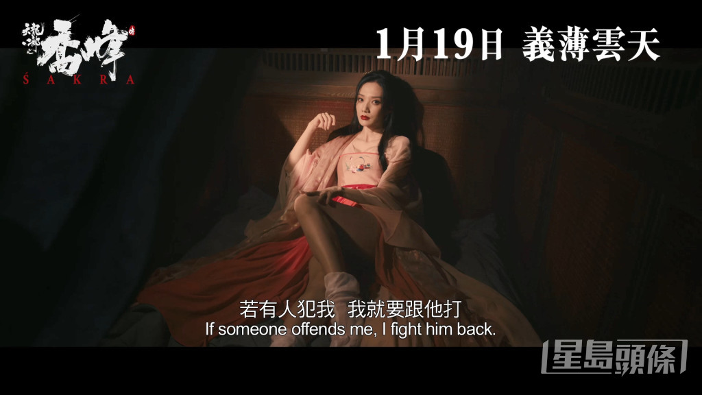 王君馨飾演馬夫人。