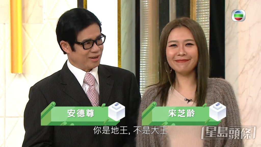 安德尊自爆經宋芝齡介紹下，在韓國買了一座山！