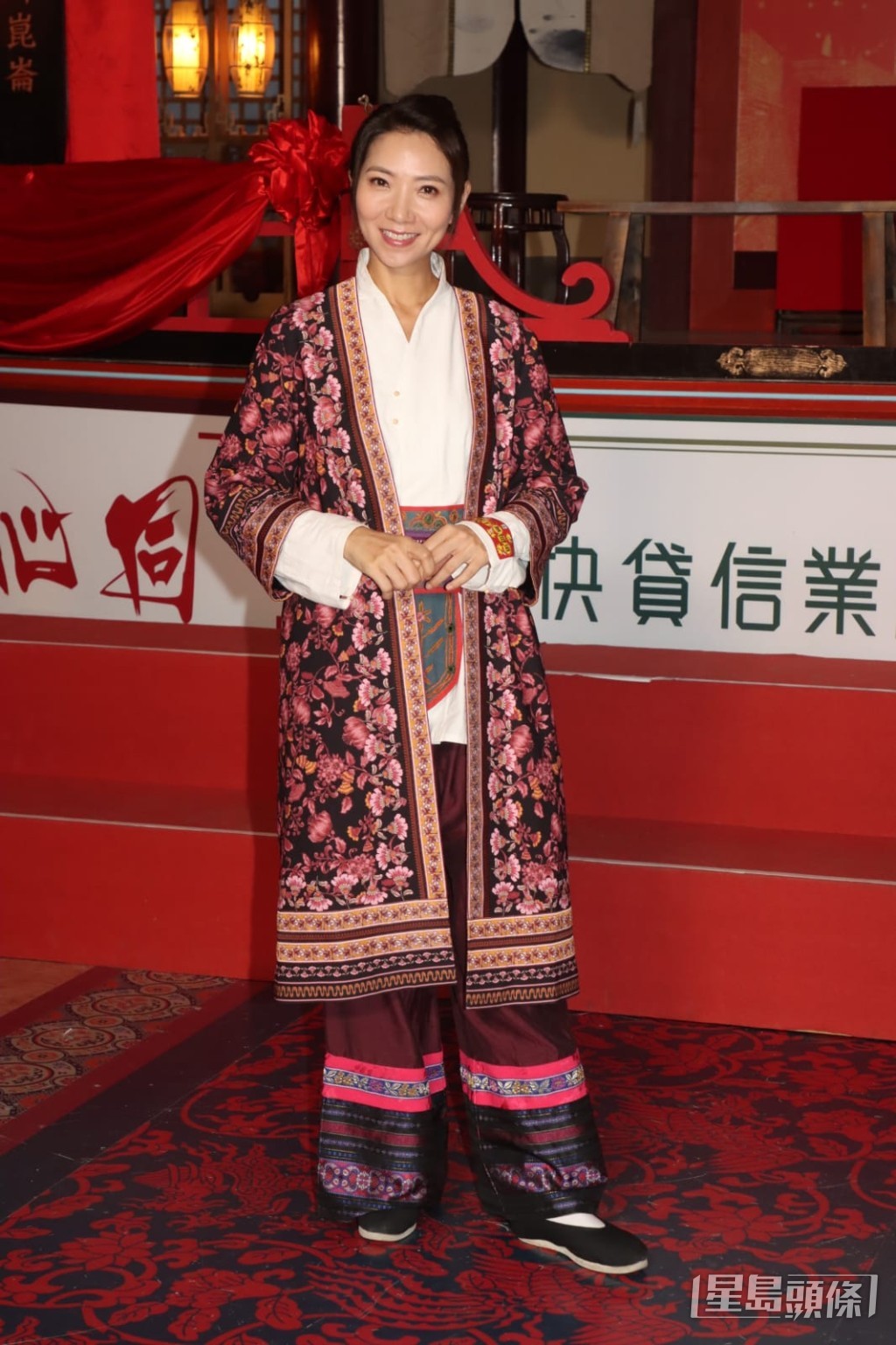 車婉婉