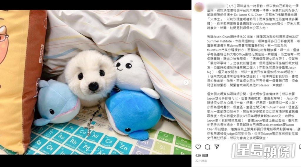 Zenobia在網上公開對話,撰千字文數臭火博士。