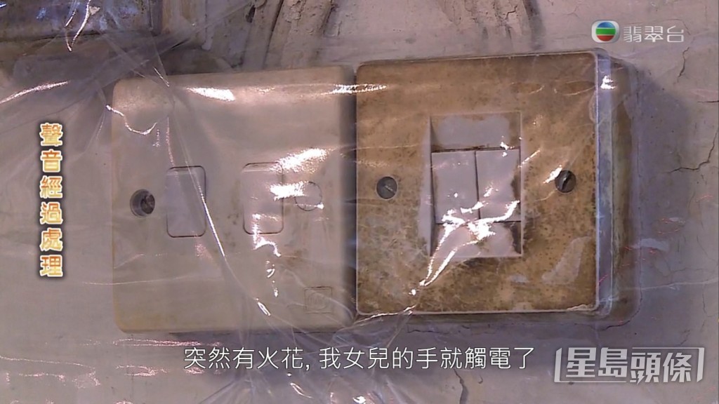 試過畀電電親。