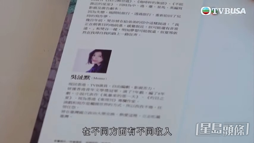 出過書。